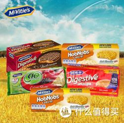Mcvitie's 麦维他 消化饼干 原味+燕麦*2+黑巧+珍果 1268g
