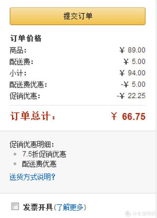 Sunny D 阳光每日 橙子草莓味饮料 473ml*12瓶