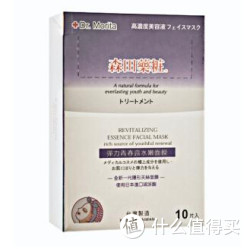 DR.MORITA 森田药妆 FIRMING LINE 弹力青春露水嫩面膜 10片