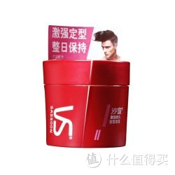 VS 沙宣 激强持久定型发泥 50G*2瓶 