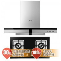 FOTILE 方太 CXW-200-EM25E 欧式抽油烟机