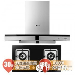 FOTILE 方太 CXW-200-EM25E 欧式抽油烟机