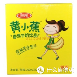 三元 黄小蕉 香蕉牛奶饮品200ml*12礼盒装