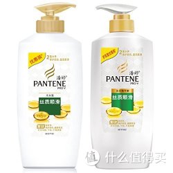 PANTENE 潘婷 丝质顺滑洗护优惠套装(洗发露700ml+精华素700ml)