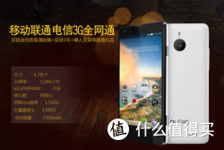 nubia 努比亚 Z5 mini NX402 努比亚小牛