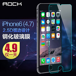ROCK iphone6 钢化玻璃膜  