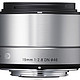 SIGMA 适马 19mm F2.8 DN (A) 微单镜头 索尼E口，下单减300后只要919.8元（只限银色）