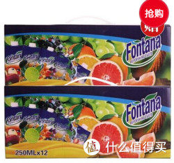 限华东：Fontana 芬特乐 混合果汁礼盒250ml*12盒*2件