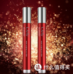 OLAY 玉兰油 护肤品专场新生塑颜纤眸走珠精华笔 2支