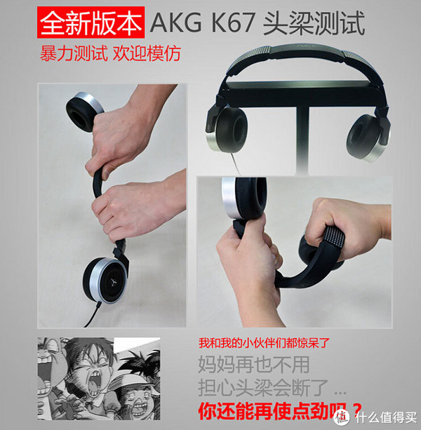 新低价：AKG 爱科技 K67 便携折叠式头戴DJ监听耳机