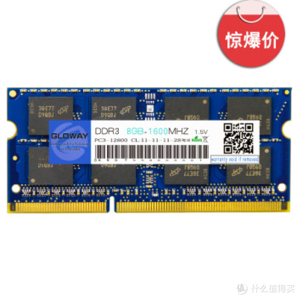 Gloway 光威 战将系列 DDR3 1600 8G 笔记本内存条
