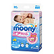 moony 纸尿裤 NB90/S84/M64/L54 纸尿裤*2包
