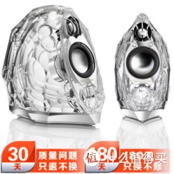 harman/kardon 哈曼卡顿 GLA-55 钻石音箱
