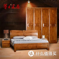 华日 全实木卧房4件套 床+2床头柜+衣柜