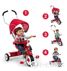 Radio Flyer 4-in-1 Trike 多功能三轮车