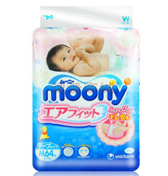 moony 纸尿裤 NB90/S84/M64