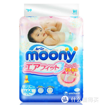 moony 纸尿裤 NB90/S84/M64