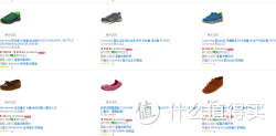 八哥价：亚马逊中国 户外童鞋专场