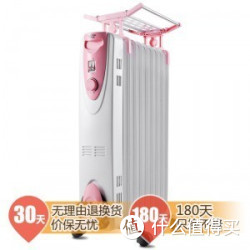 AUCMA 澳柯玛 NY15A206-9 9片电热油汀