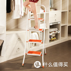 Homestar 好事达 2784 佳彩四步梯（橙色）
