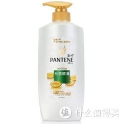 PANTENE 潘婷 丝质顺滑洗发露750ML 