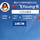 腾讯与中国电信联合出品  QQ飞Young卡