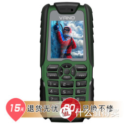 微诺 充电宝 老年人手机 V338S GSM手机