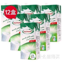 hochwald 好沃德 全脂牛奶1L*12 盒