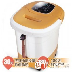 HUANG WEI 皇威  H-205N 智能全自动按摩足浴盆