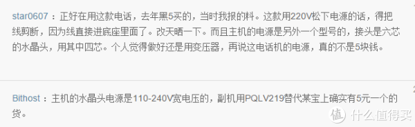 Panasonic 松下 KXTG7875S 无绳电话套装(一拖四、DECT 6.0+、蓝牙连接手机)