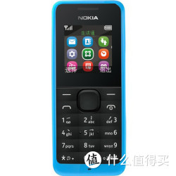 NOKIA 诺基亚 1050 GSM手机 蓝色