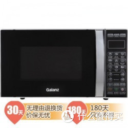 Galanz 格兰仕 微波炉/光波炉 G70F20CN3L-C2 20L
