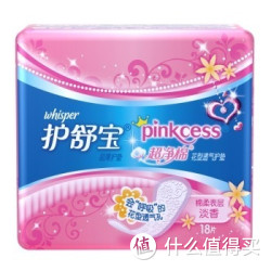 whisper 护舒宝 Pinkcess超薄护垫花型透气装淡香 18片