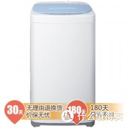 Haier 海尔 Leader 统帅 TQB50-728 5公斤波轮洗衣机