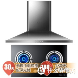 Haier 海尔 A30T+QE3B全钢塔形烟灶套装（天然气）