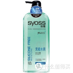 syoss 丝藴 无硅水润洗发露750ml*4