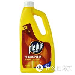 pledge 碧丽珠 木地板护理蜡500g