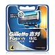 Gillette 吉列 锋隐超顺手动刀片（8刀头）