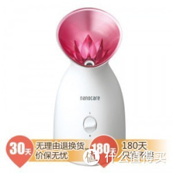 Panasonic 松下 EH-SA31-P405 蒸汽美容器