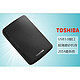 TOSHIBA 东芝 移动硬盘 1T USB3.0高速接口