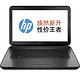 HP 惠普  CQ14-a104TX 14英寸笔记本电脑 （i5-4200M 4G 750GB GT820M 2G独显 DOS）