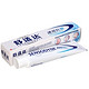 SENSODYNE 舒适达 速效抗敏牙膏 180g*3支+128*2支