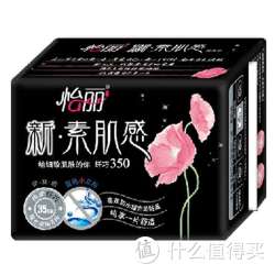 elis 怡丽 新·素肌感棉柔纤巧超长夜用350(8片)*2包