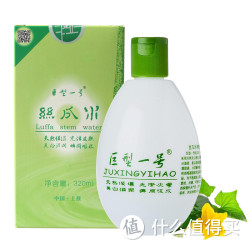 巨型一号 丝瓜水  爽肤水320ml
