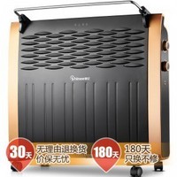 Shinee 赛亿 HC3120R取暖器