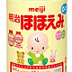 促销活动：日本亚马逊 明治奶粉