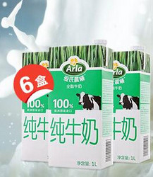 Arla 爱氏晨曦 全脂牛奶1L(德国进口 盒）* 6盒