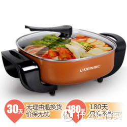 LIVEN 利仁 DHG-40FK 电火锅 咖色