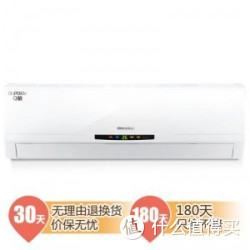 GREE 格力 KFR-35GW/FNAa-A3 大1.5匹壁挂式Q铂变频家用冷暖空调