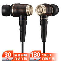 JVC 杰伟世 HA-FX850 新木单元旗舰耳机 Hi-Resolution Audio旗舰级木质振膜耳机